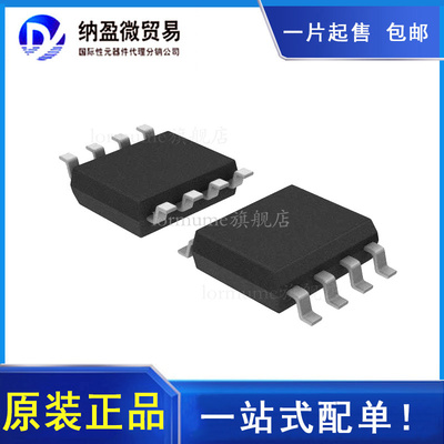 DS90LV027 DS90LV027MX 90LV027M 驱动器IC SOP8 全新原装