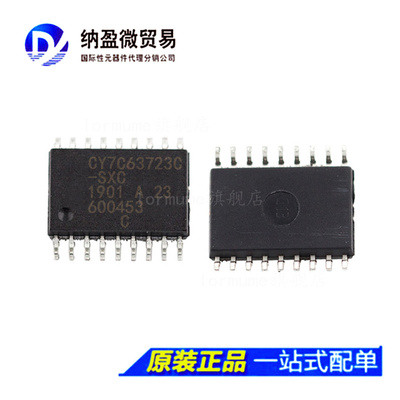 CY7C63723C CY7C63723C-SXC SOP-18 控制器接口芯片 全新原装