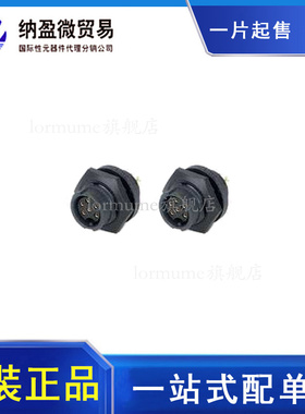 EN3P4FX [S] CONN RCPT FMALE 4POS SOLDER CUP 原装正品