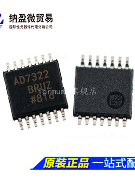 全新原装 AD7322BRUZ AD7322 TSSOP-14 模数转换器