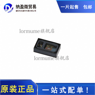 全新原装 MAX30102EFD+T  MAX30102 LGA-14 心率血氧传感器模块