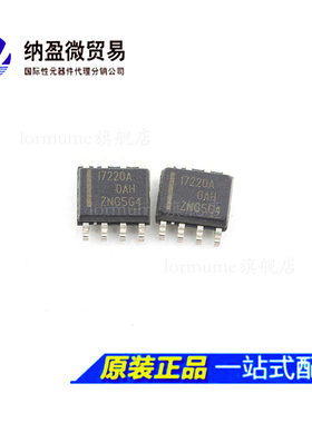 全新原装 ISO7220ADR/BDR/CDR/MDR ISO7220A/B/C/M SOP-8 隔离器