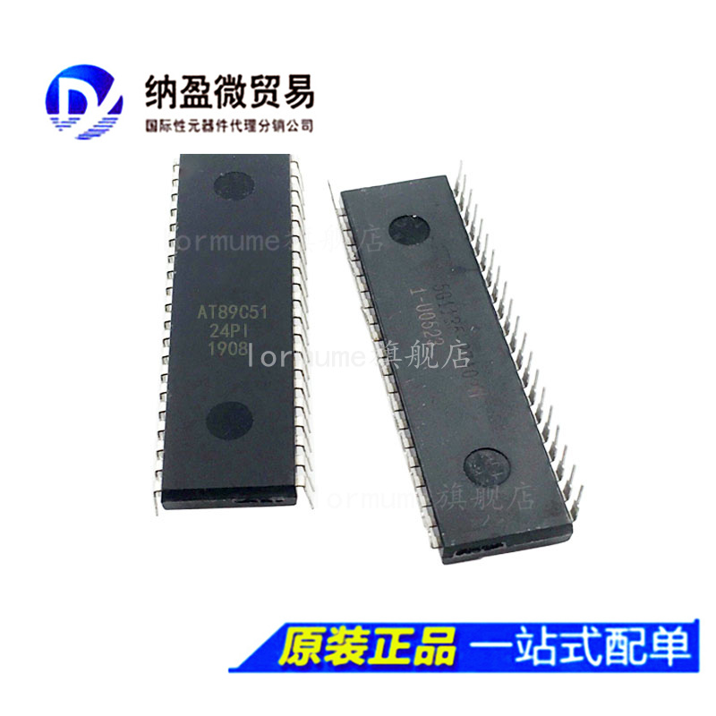 专业提供集成电路BOM配单,一站式服务!