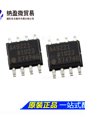 ADA4922-1 ADA4922-1ARDZ ADA4922-1ARD SOIC-8 全新原装