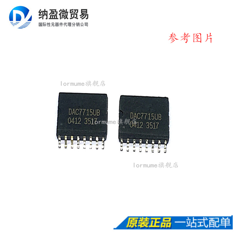 专业提供集成电路BOM配单,一站式服务！