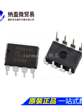 ADM8660 ADM8660AN ADM8660ANZ DIP-8 开关稳压器 正品