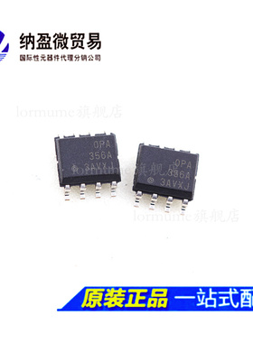 OPA356AIDR OPA356A SOP-8 运算放大器芯片 全新原装
