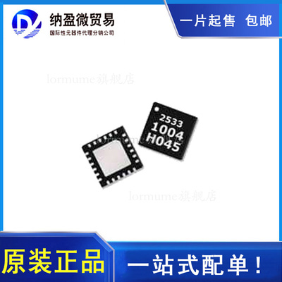 TGA2533-SM TGA2533-XCC500-SM QFN-24 频放大器芯片 原装正品