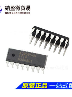ADM695 ADM695AN ADM695ANZ DIP-16 全新原装