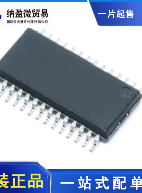 AD723ARUZ AD723ARU AD723 TSSOP-28 视频 IC 全新原装