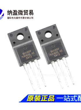 Lormume |  BUX85F BUX85 TO-220F MOS场效应管 全新原装
