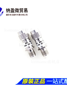 Lormume | BW-S20W2+ 18GHz 20db 2W SMA 全新原装