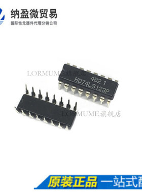 Lormume | HD74LS123P 74LS123P DIP-16 多谐振荡器芯片 全新原装