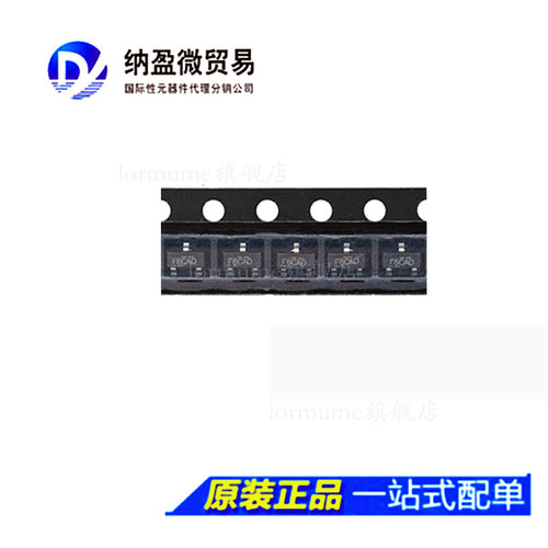 专业提供集成电路BOM配单,一站式服务！