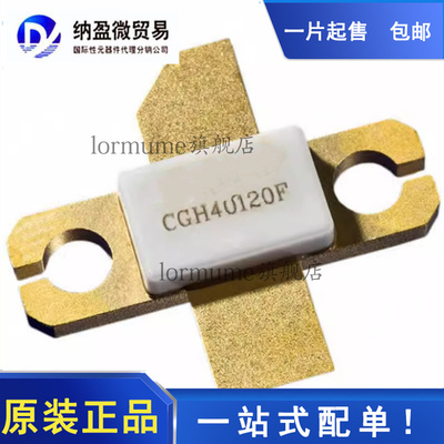 CG2H40010F CGH40010F CGH40120F CG2H40045F  射频微波功放管