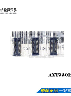 Lormume | AXT530124 30pin 0.4MM间距 全新原装