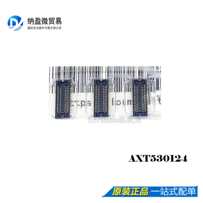 Lormume | AXT530124 30pin 0.4MM间距 全新原装