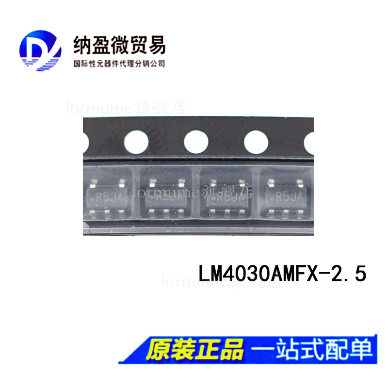 全部产品一个起包邮！ 支持BOM配单！