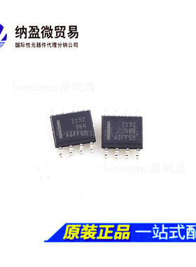 OPA2192IDR OPA2192ID OPA2192 SOP-8 全新原装进口正品芯片