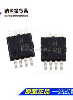 ADA4841-2YRMZ  丝印：HRB MSOP-8 运算放大器芯片 全新原装