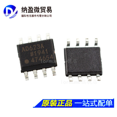 ADN4696 ADN4696EBR ADN4696EBRZ SOP-8 LVDS 接口芯片 全新原装