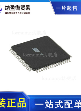 ATmega128L-8MI ATmega128L-8MU 8MHz 128KB QFN64 原装正品