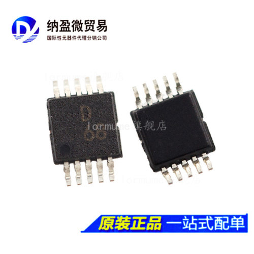 AD9833BRMZ AD9833BRM  丝印;D68 MSOP10 数模转换器 全新原装