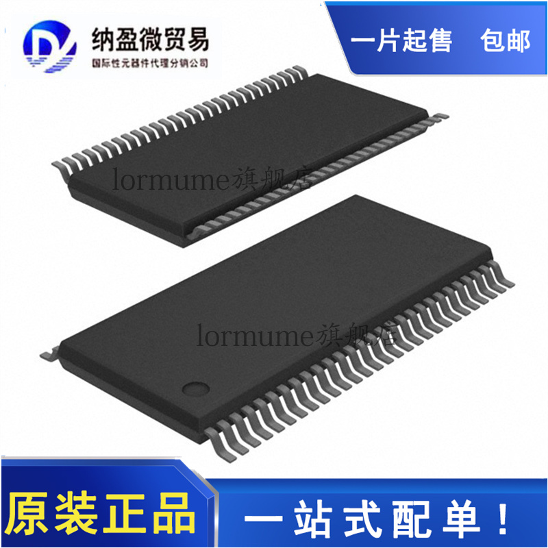 全新原装 DS90CR287MTDX DS90CR287MTD TSSOP-56 LVDS 接口芯片