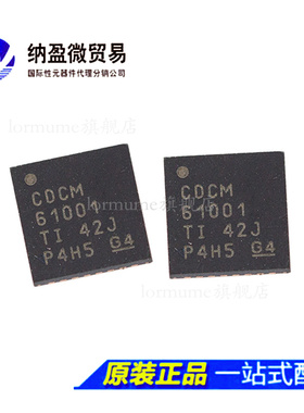 CDCM61001RHBR CDCM61001  QFN-32 时钟合成器 全新原装