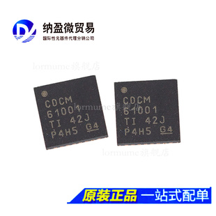 全新原装 CDCM61001RHBR 时钟合成器 CDCM61001 QFN