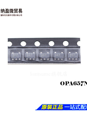 OPA657N/250 OPA657N SOT23-5 丝印：A57 全新原装