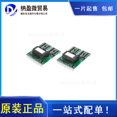 2SD315AI-17 2SD315AI-25 2SD315AI-33 IGBT驱动板模块