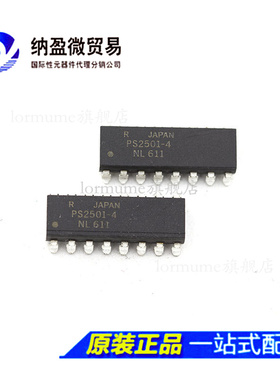 PS2501-4 DIP-16/SOP-16  4路光电隔离器 全新原装