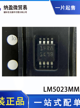LM5023MMX-2/NOPB  LM5023MM-2 丝印：SK9B  VSSOP-8 全新原装