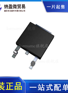 FQD17P06TM FQD17P06 TO-252 MOS场效应管  全新原装