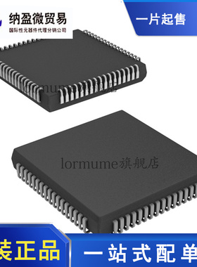 全新原装 A40MX02-PL68 A40MX02 PLCC-68 FPGA现场可编程门阵列