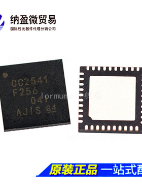 CC2541F256RHAR CC2541F256 QFN-40 无线射频芯片正品