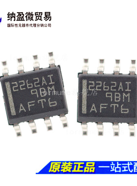 全新原装 TLC2262AIDR TLC2262AID 丝印:2262AI SOP-8 运算放大器