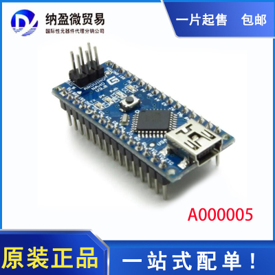 A000005 开发板 学习板 全新原装 现货