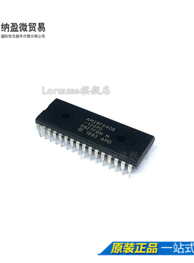 Lormume | AM29F040B-120PD PDIP-32 BOM配单