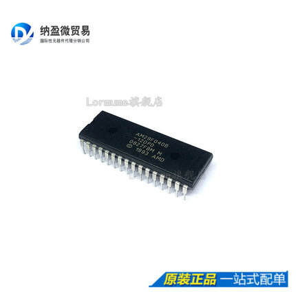 Lormume | AM29F040B-120PD PDIP-32 BOM配单