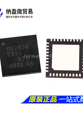 CC2530F256RHAR CC2530F256 QFN-40 RF片上系统 全新原装