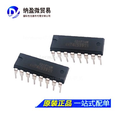 SN74LS595N 74LS595N 74LS595 DIP-16 计数器芯 全新原装