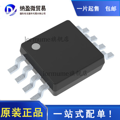 全新原装 SN75179BPSR 丝印：A179B SOP-8 接口 IC