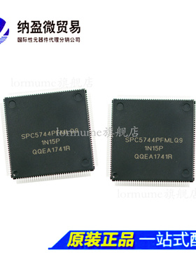 SPC5744PFK1AMLQ9 SPC5744PFMLQ9 LQFP144 32位微控制器MCU 正品