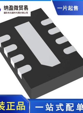 LTC4213CDDB LTC4213IDDB DFN-8 丝印：LBHV 全新原装