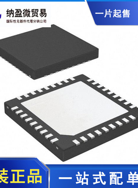 LMX2541SQ3740E 丝印：413740E WQFN-36 锁相环 - PLL 全新原装