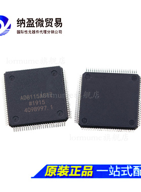 AD8115 AD8115AST AD8115ASTZ QFP-100 模拟和数字交叉点IC 正品
