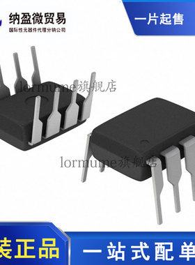 HL2202LF HL2202 DIP-8 闪灯IC 全新原装