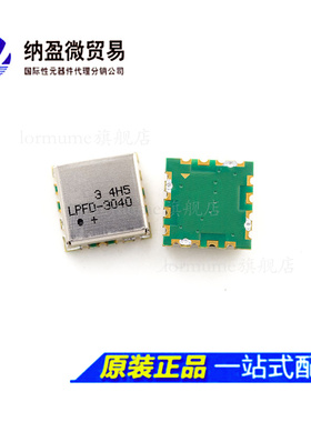 全新原装 LPFD-3040+ LPFD-3040 射频滤波器